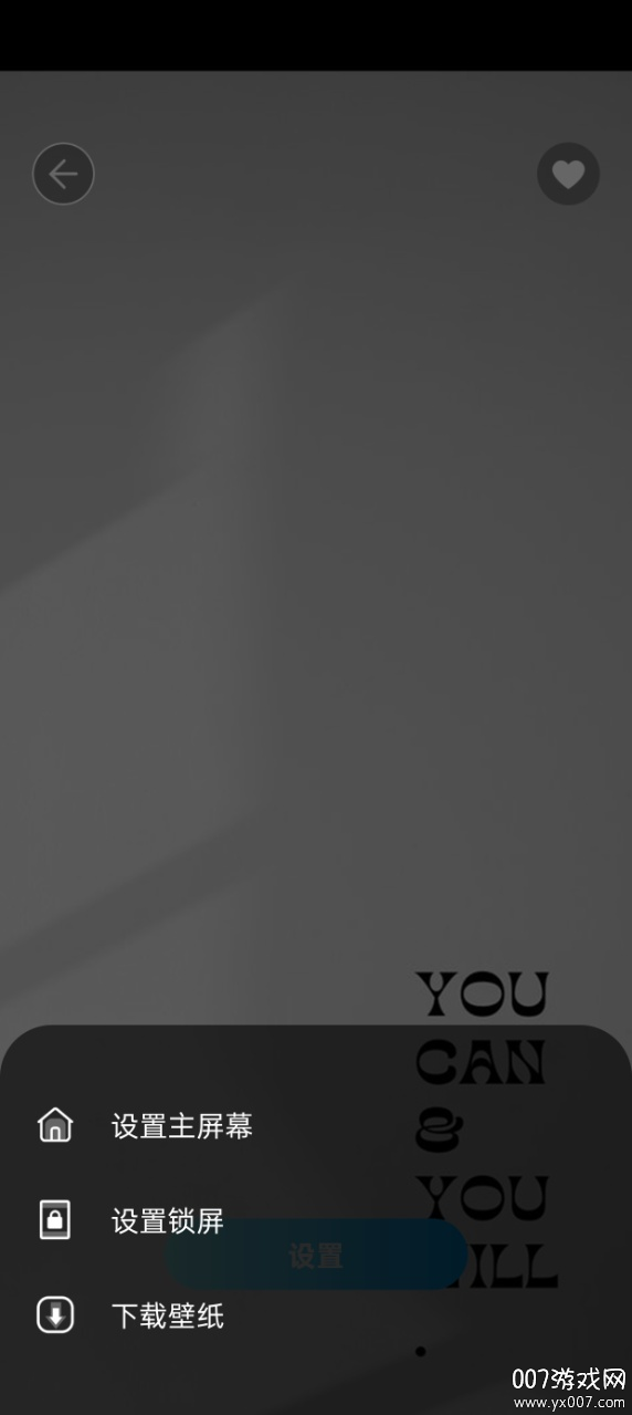 美画壁纸官方下载手机版 v1.0.1 安卓版