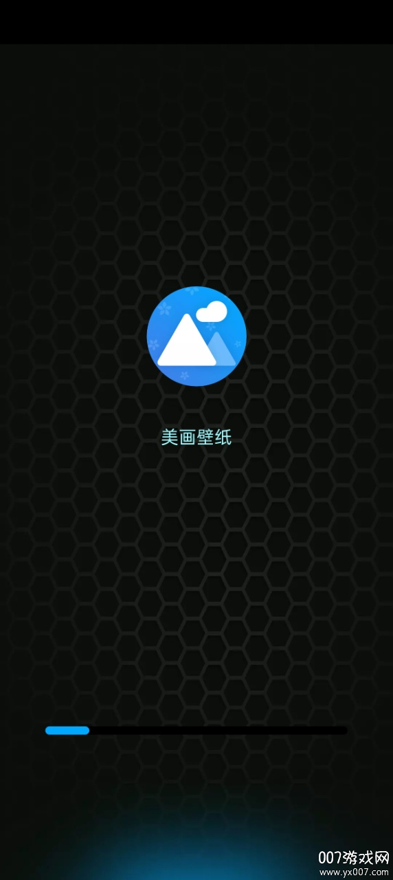 美画壁纸官方下载手机版 v1.0.1 安卓版
