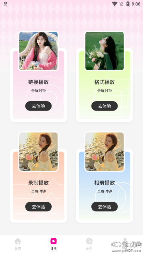 悠悠视频剪辑软件下载 v1.1 安卓版