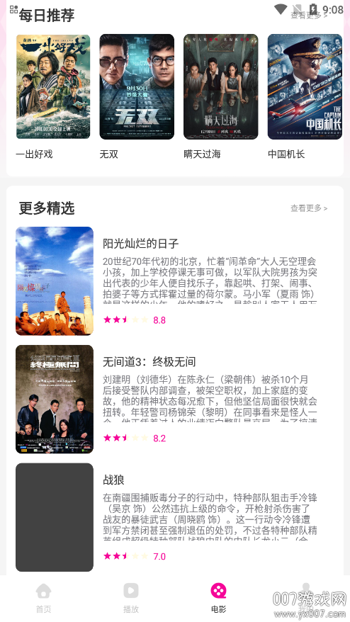 悠悠视频剪辑软件下载 v1.1 安卓版