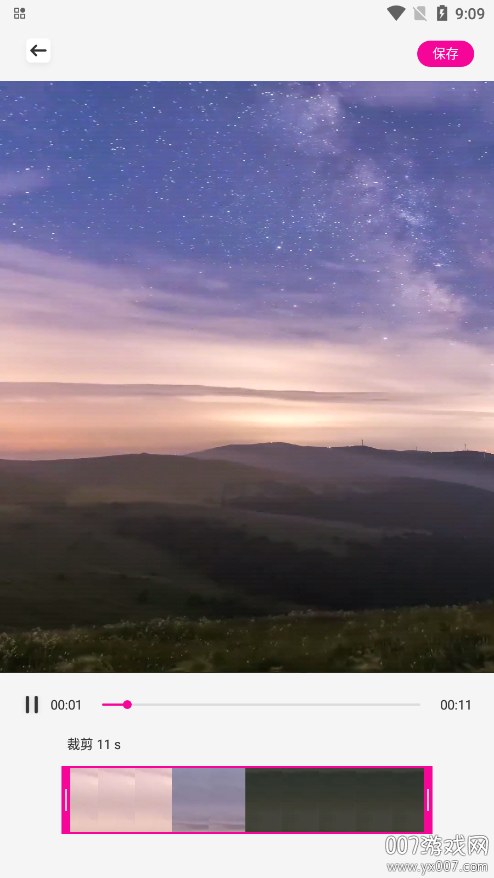 悠悠视频剪辑软件下载 v1.1 安卓版