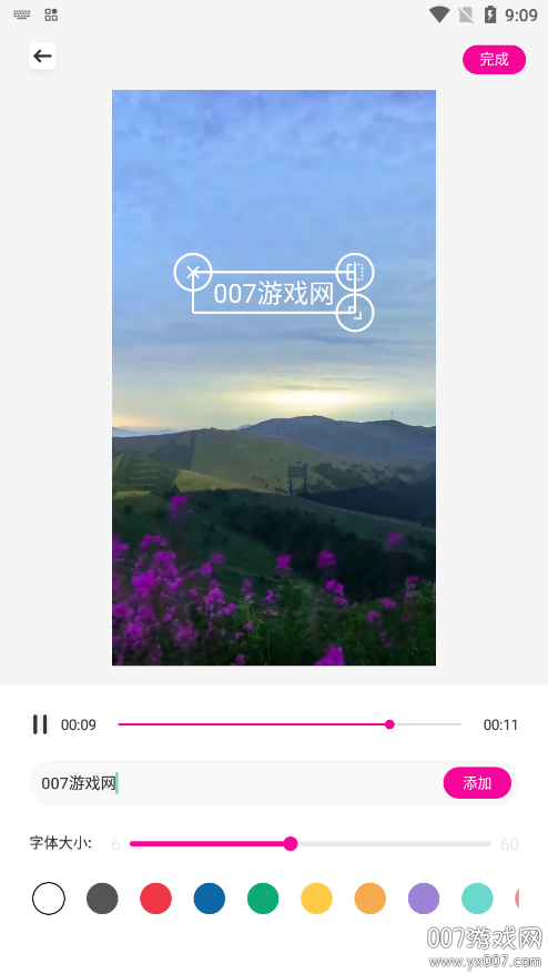 悠悠视频剪辑软件下载 v1.1 安卓版