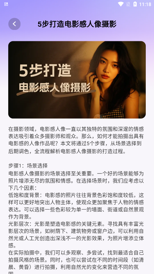 闪咔相机官方下载 v1.0.0 安卓版