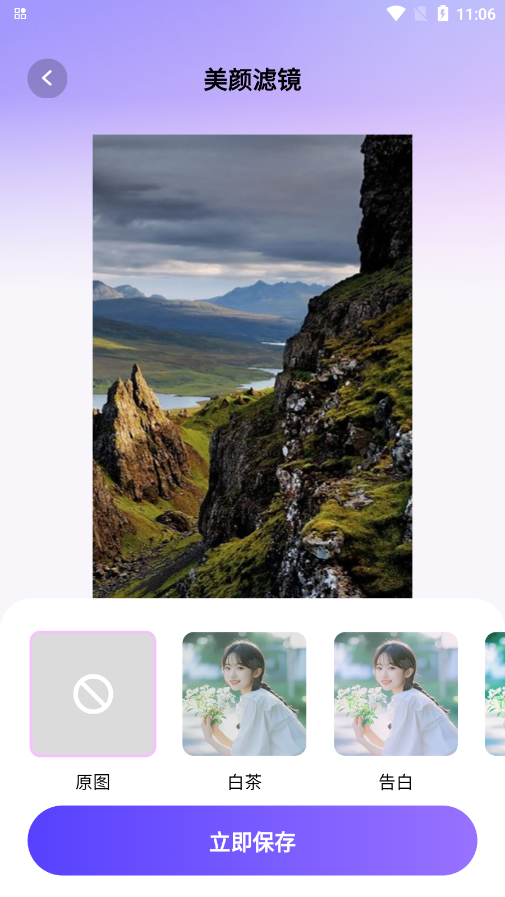 闪咔相机官方下载 v1.0.0 安卓版