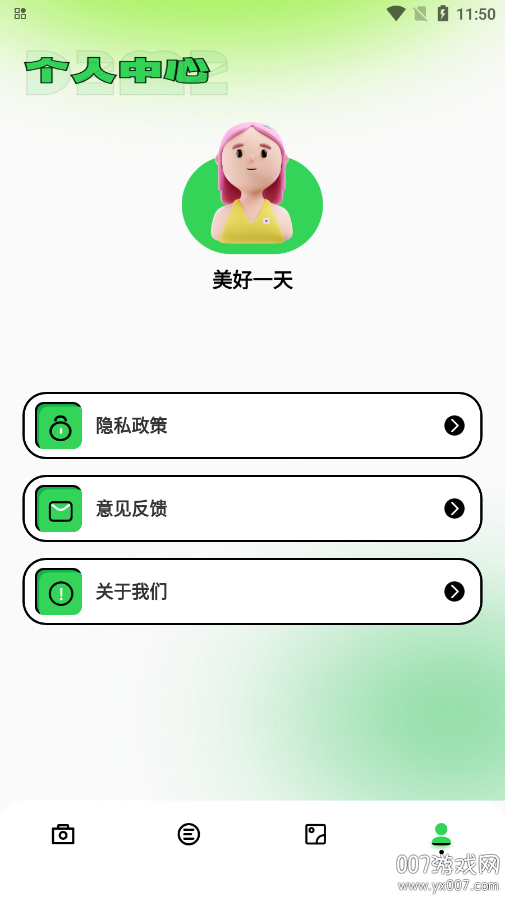 毕咔相机app下载 v1.1 安卓版