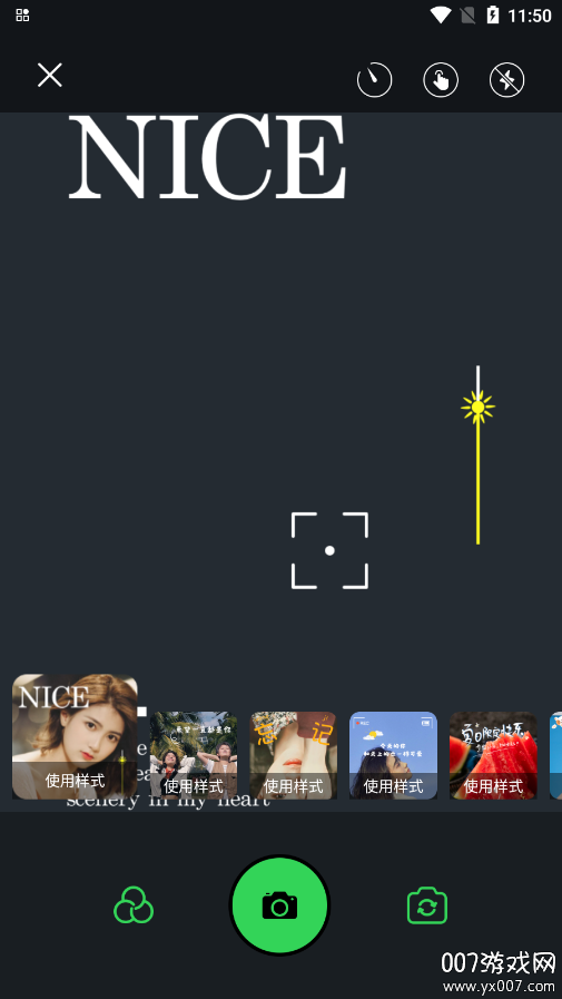 毕咔相机app下载 v1.1 安卓版
