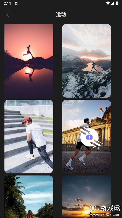 换壁纸软件下载免费版 v1.1.4 安卓版