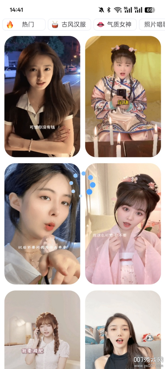 甜喵相机官方下载app v3.1.2.2 安卓版