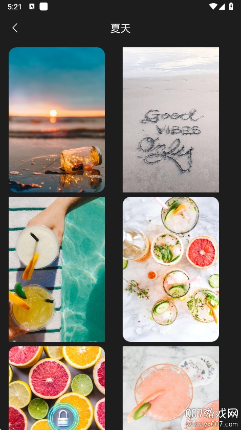 靓机壁纸下载手机版 v1 最新版