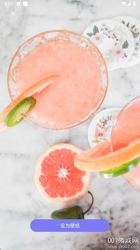 靓机壁纸下载手机版 v1 最新版