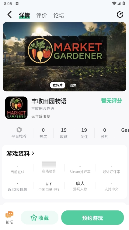 魔核app最新版下载 v1.0.60 安卓版