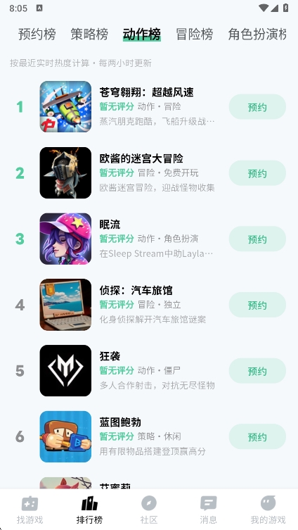 魔核app最新版下载 v1.0.60 安卓版