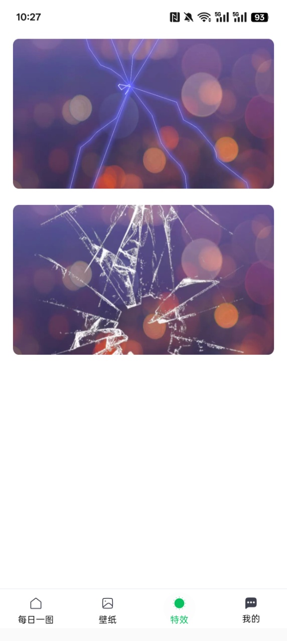 星空透明视频壁纸下载免费版 v2.0.0 安卓版