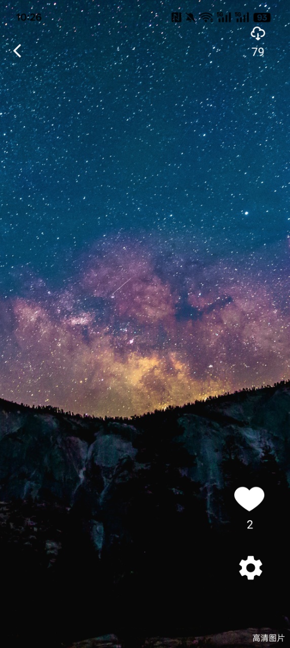 星空透明视频壁纸下载免费版 v2.0.0 安卓版