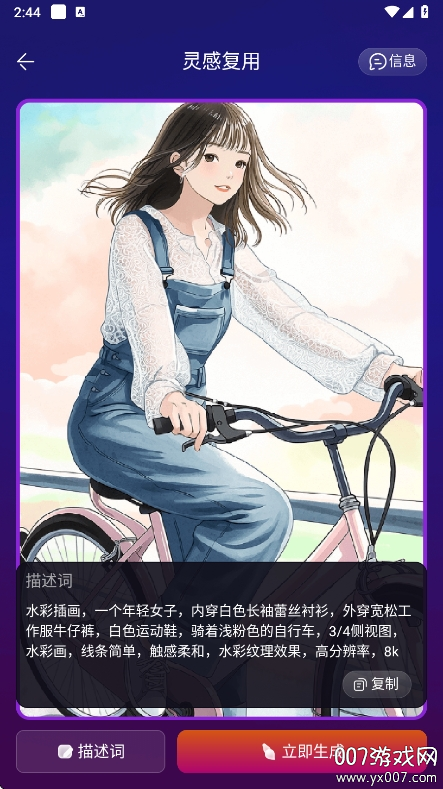 Pixray绘画app手机版下载 v1.0.0 安卓版