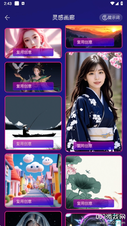 Pixray绘画app手机版下载 v1.0.0 安卓版