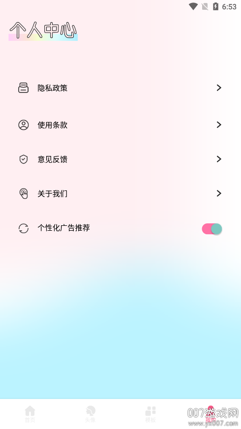 龙神壁纸官方下载手机版 v1.1 安卓版