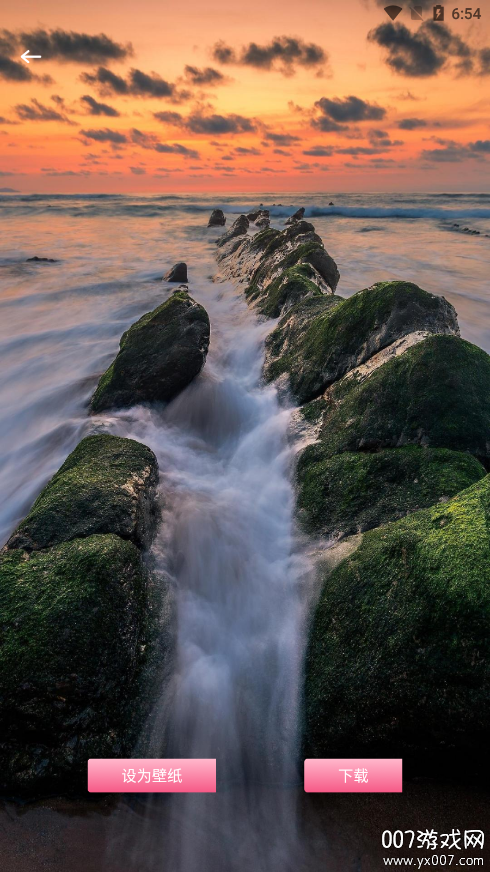 龙神壁纸官方下载手机版 v1.1 安卓版