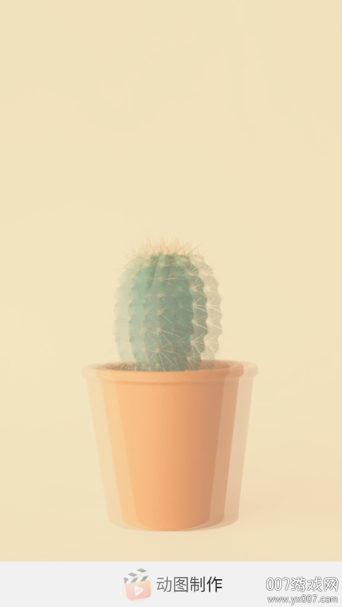 动图制作软件app下载 v2.2.0 最新版