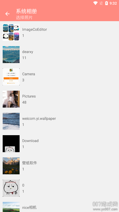 动图制作软件app下载 v2.2.0 最新版