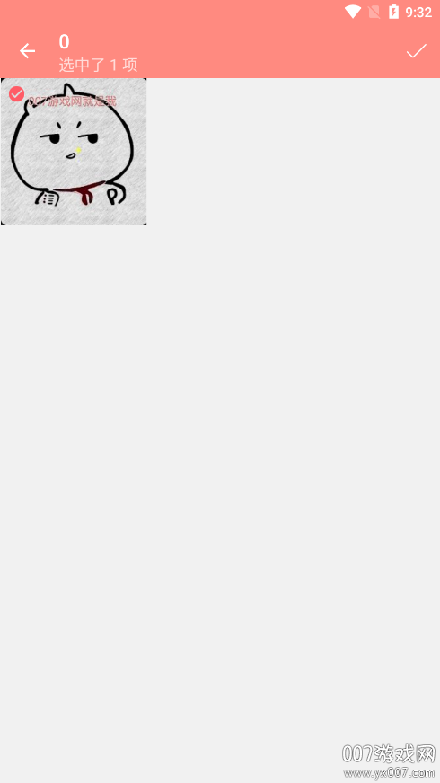 动图制作软件app下载 v2.2.0 最新版