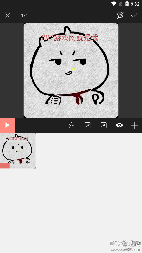动图制作软件app下载 v2.2.0 最新版