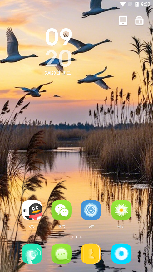 微视频壁纸动态壁纸下载 v5.4 安卓版
