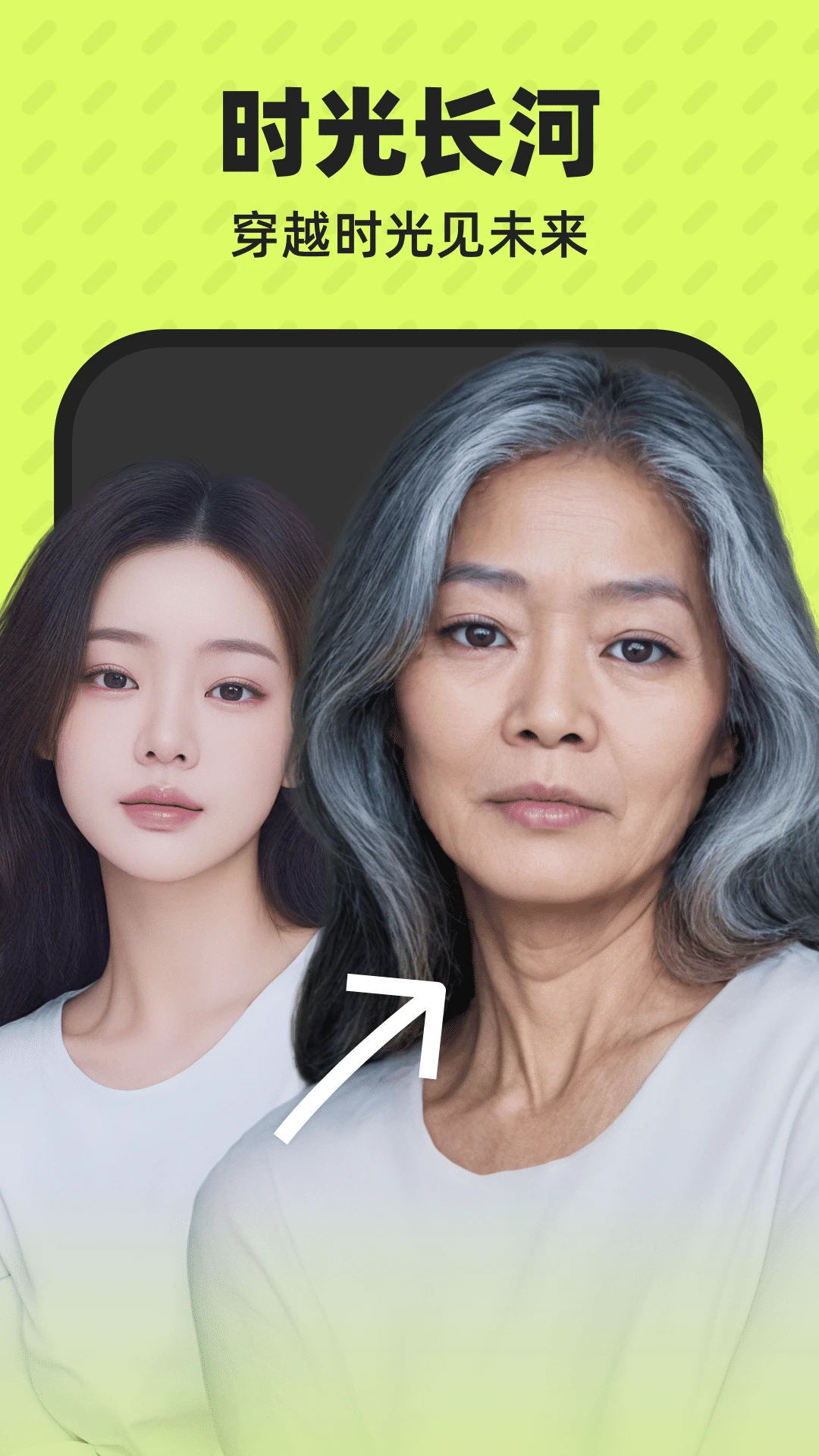 趣乐拍官方下载 v1.5.5 安卓版