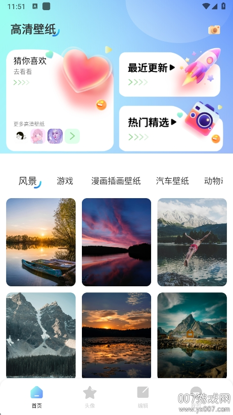 海豚壁纸app免费下载 v1.1 手机版