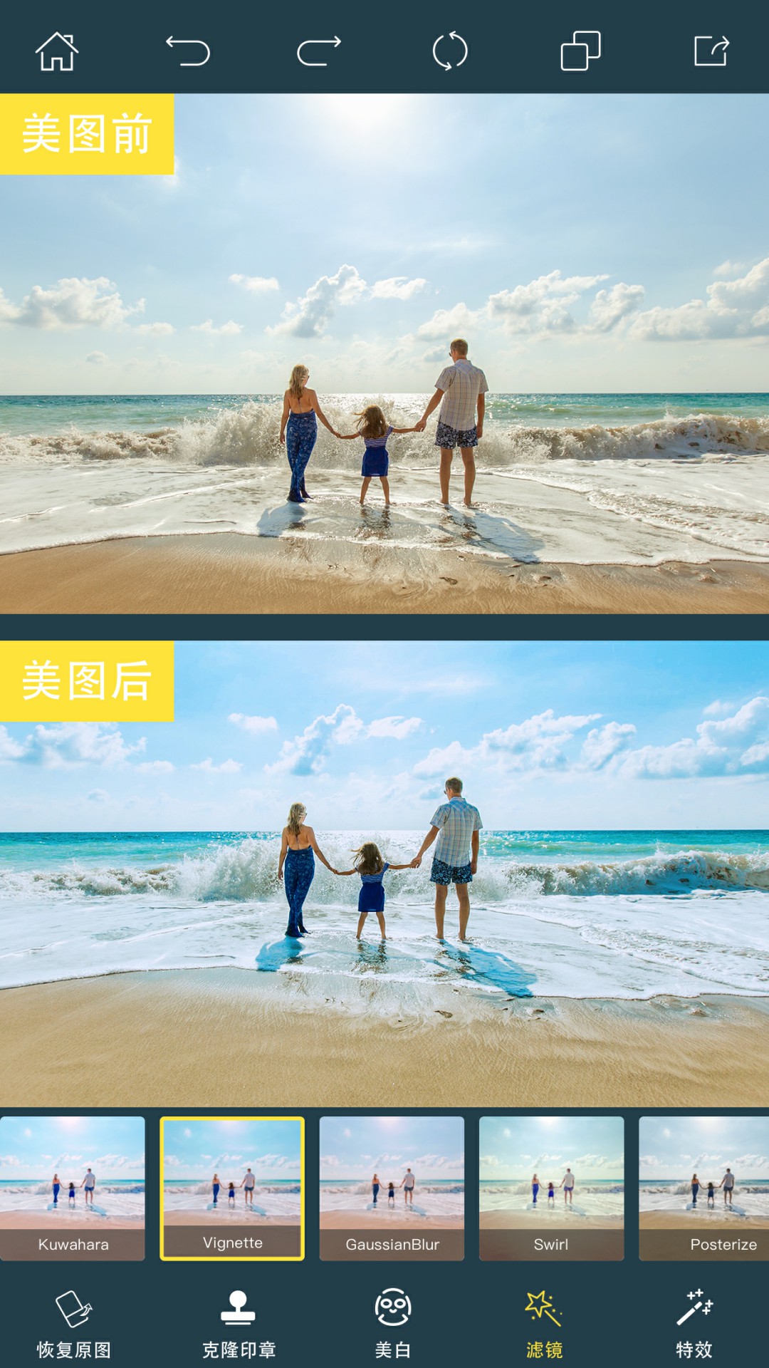 Photo Retouch p图修图软件下载官方版 v2.19.0 安卓版