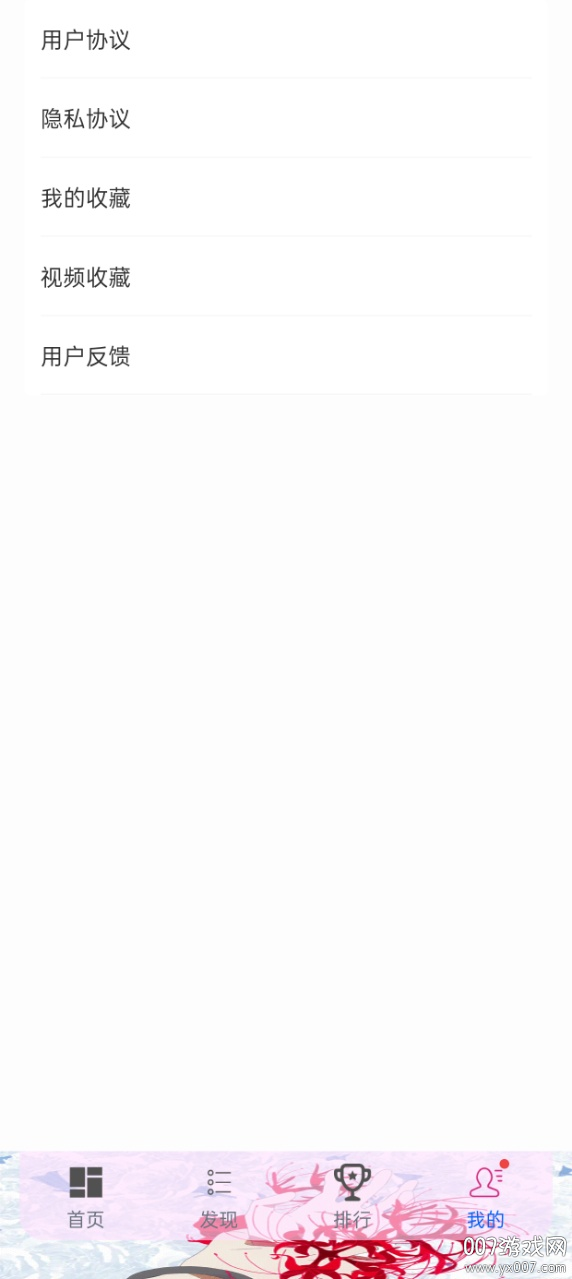 小柿子视频壁纸下载免费版 v0.0.16 最新版