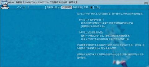 MTool翻译app最新版下载 v1.0 官方版