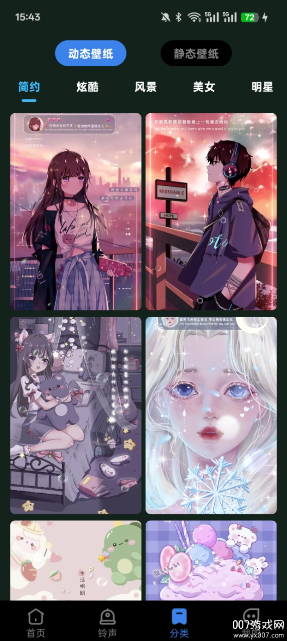 来电免费视频铃声官方下载 v1.0.0 安卓版