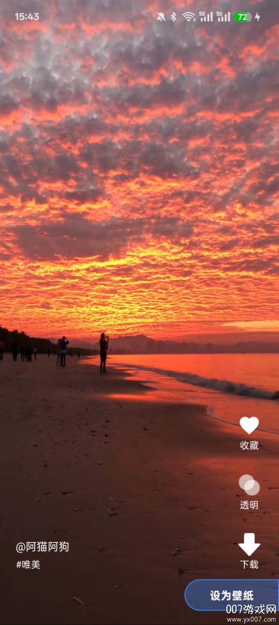 来电免费视频铃声官方下载 v1.0.0 安卓版