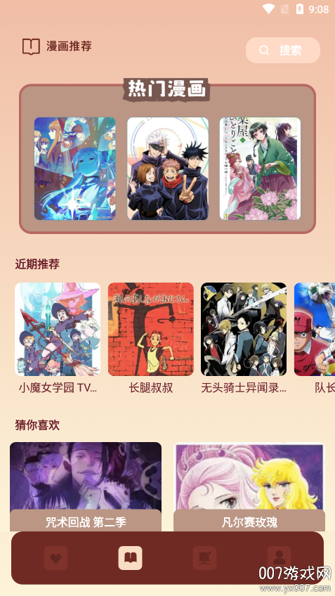 autodra绘画官方下载 v1.1 安卓版