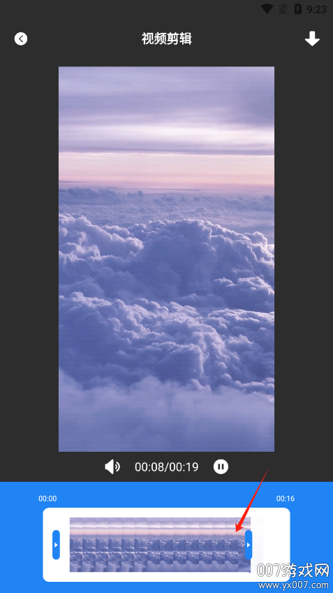 海贝视频剪辑软件下载手机版 v1.2 安卓版
