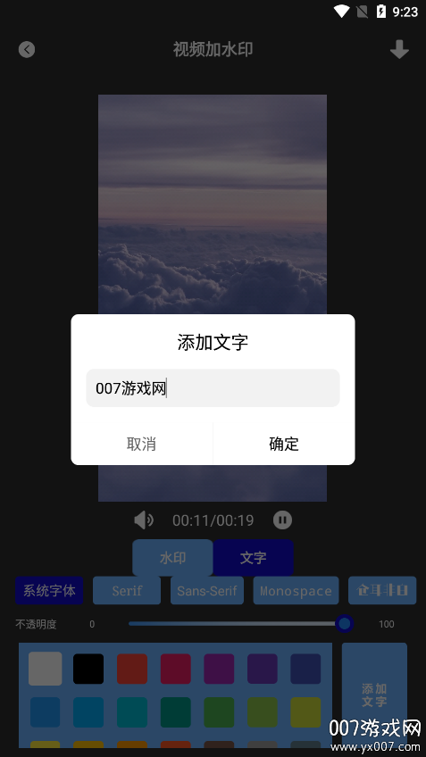 海贝视频剪辑软件下载手机版 v1.2 安卓版