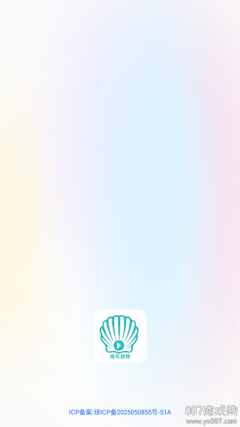 海贝视频剪辑软件下载手机版 v1.2 安卓版