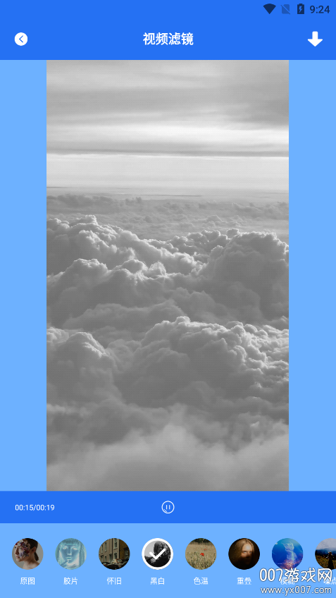 海贝视频剪辑软件下载手机版 v1.2 安卓版