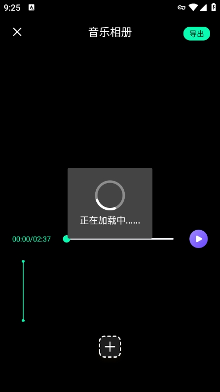 烧饼画质助手app最新版下载 v1.3 安卓版