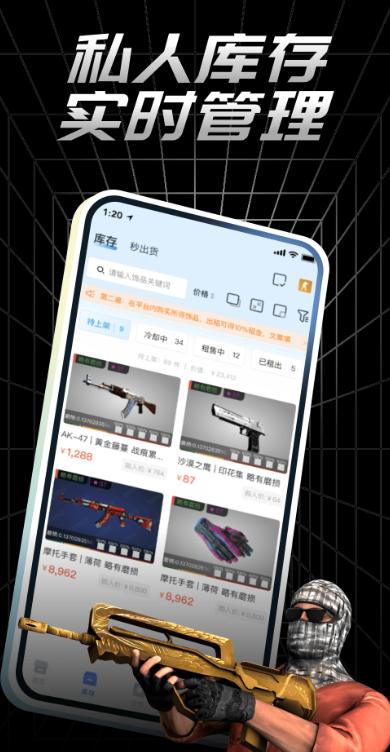 悠悠有品app下载安装最新版 v5.34.2 安卓版