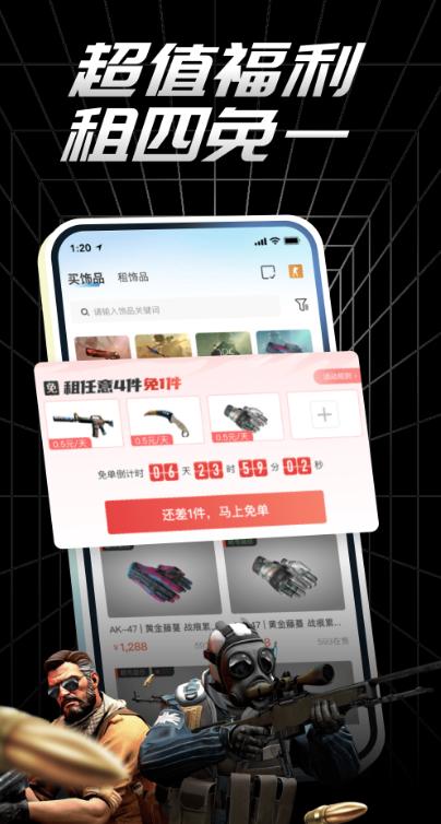 悠悠有品app下载安装最新版 v5.34.2 安卓版