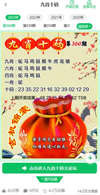 49tk图库苹果手机版 v2.9.45 最新版