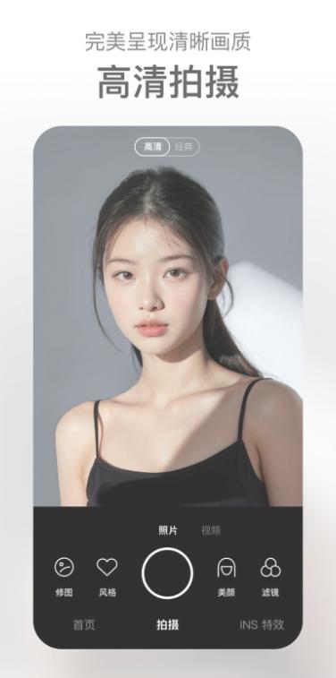 甜盐相机app免费版 v9.2.3 最新版