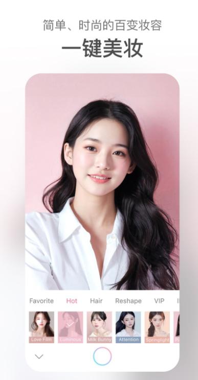 甜盐相机app免费版 v9.2.3 最新版