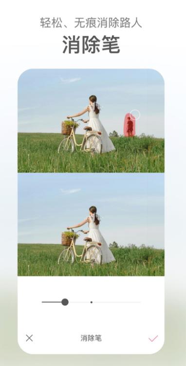 甜盐相机app免费版 v9.2.3 最新版