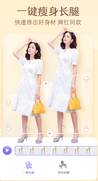 PrettyUp视频美化视频瘦身软件 v5.2.6 最新版