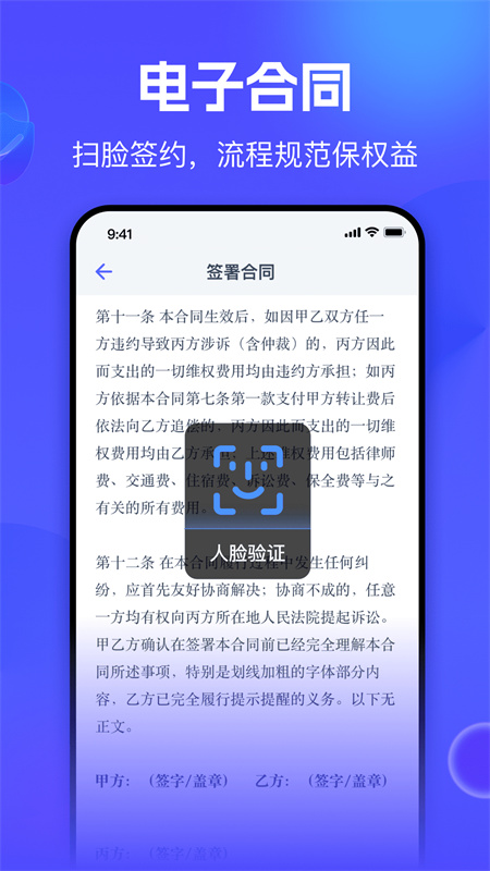氪金兽下载 v2.75.9 安卓版