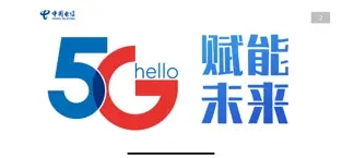 天翼云电脑app最新版下载 v2.9.0 安卓版