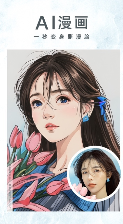 相机360云相册全滤镜版 v9.9.51 手机版